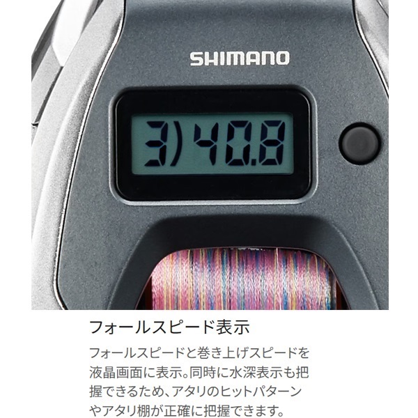 24バルケッタプレミアム